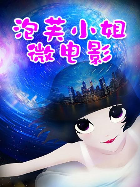 55645-星空传媒XK-8135《美卝乳空卝姐风骚入穴》引的快递员疯狂卝抽卝插-欣欣